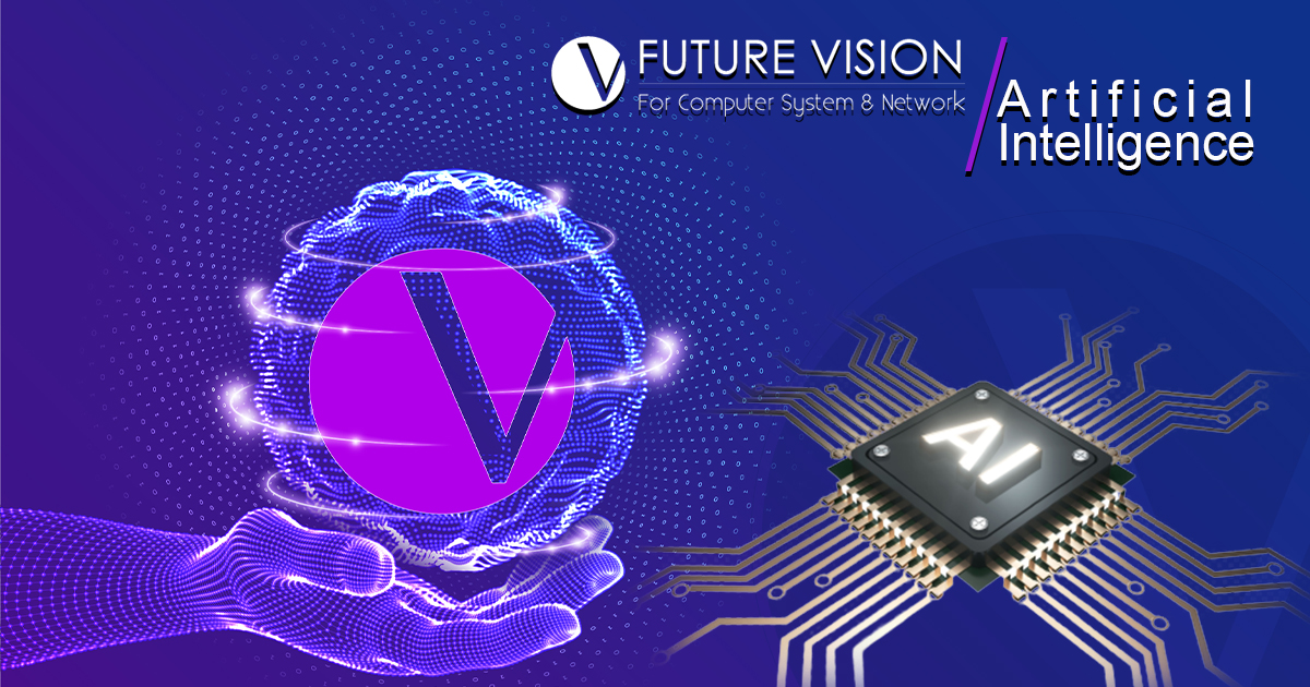 future vision for computer system & network artificial intelligence ai machine learning it solutions uae abu dhabi dubai software website development technology